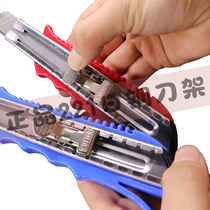 10 pieces of 211 day steel large utility knife wallpaper knife holder paper knife 18mm cutting tool knife paper knife