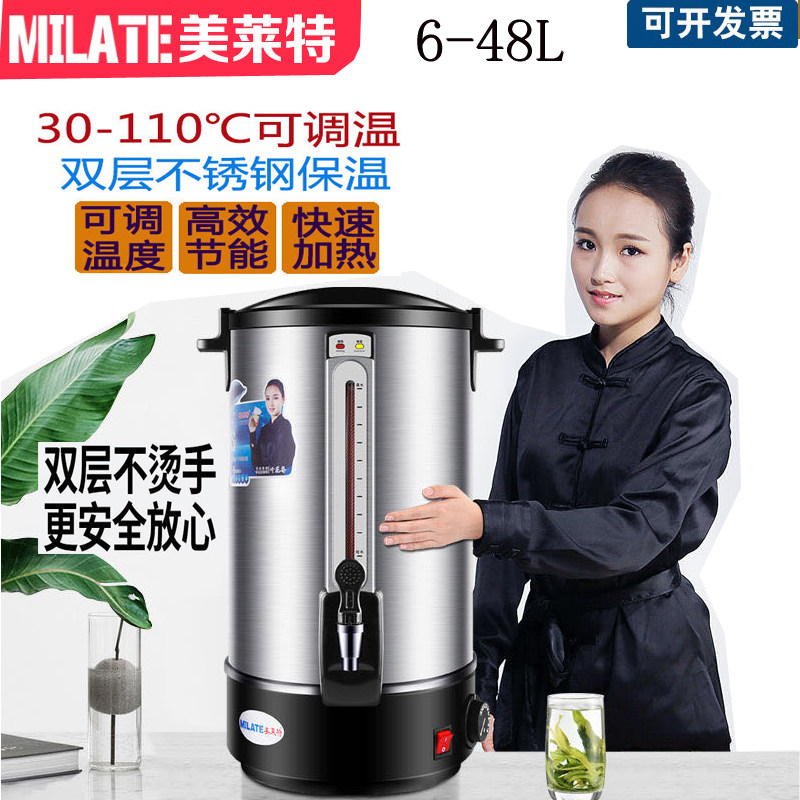 Merlette Commercial 304 Stainless Steel Electric Hot Open Bucket Electric Kettle Electric Kettle Boiling Tea Barrel Electric Heat Insulation Open Water Bottle