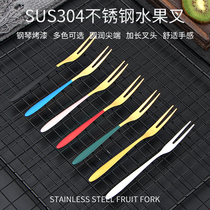 304 Stainless Steel Fruit Fork Suit Fruit Fork Nordic Creative Fruit Sign Fruit Insert Cute Fruit Small Fork