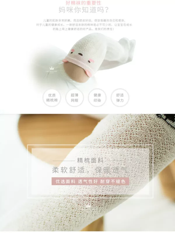 Vớ trẻ em mùa xuân và mùa hè cotton cho bé sơ sinh vớ dài mùa thu nam và nữ trong ống qua đầu gối 0-3-6 tháng - Vớ