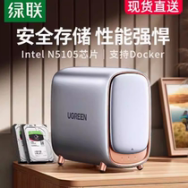 Greenlink DH2600 2-bay high-performance NAS network storage personal private cloud shared disk server