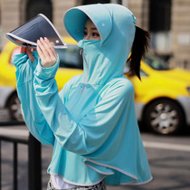 Sunscreen hats Childrens summer riding anti-ultraviolet sun hats for travel sunscreen clothes face masks