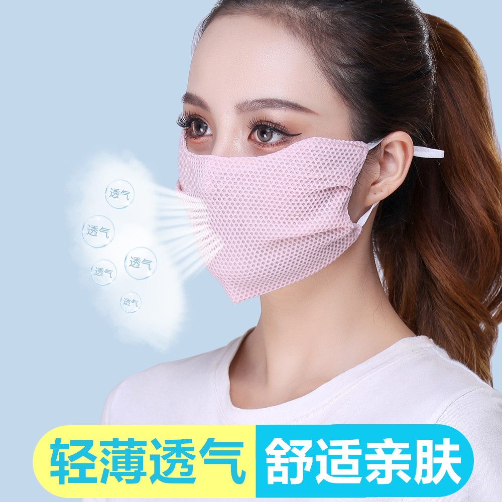 Sunscreen mask female summer light and breathable male shade protective mask easy to absorb face veil black