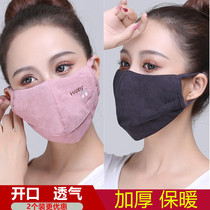 Winter mask warm and thick female personality Korean male black cotton breathable and washable easy breathing anti-fog
