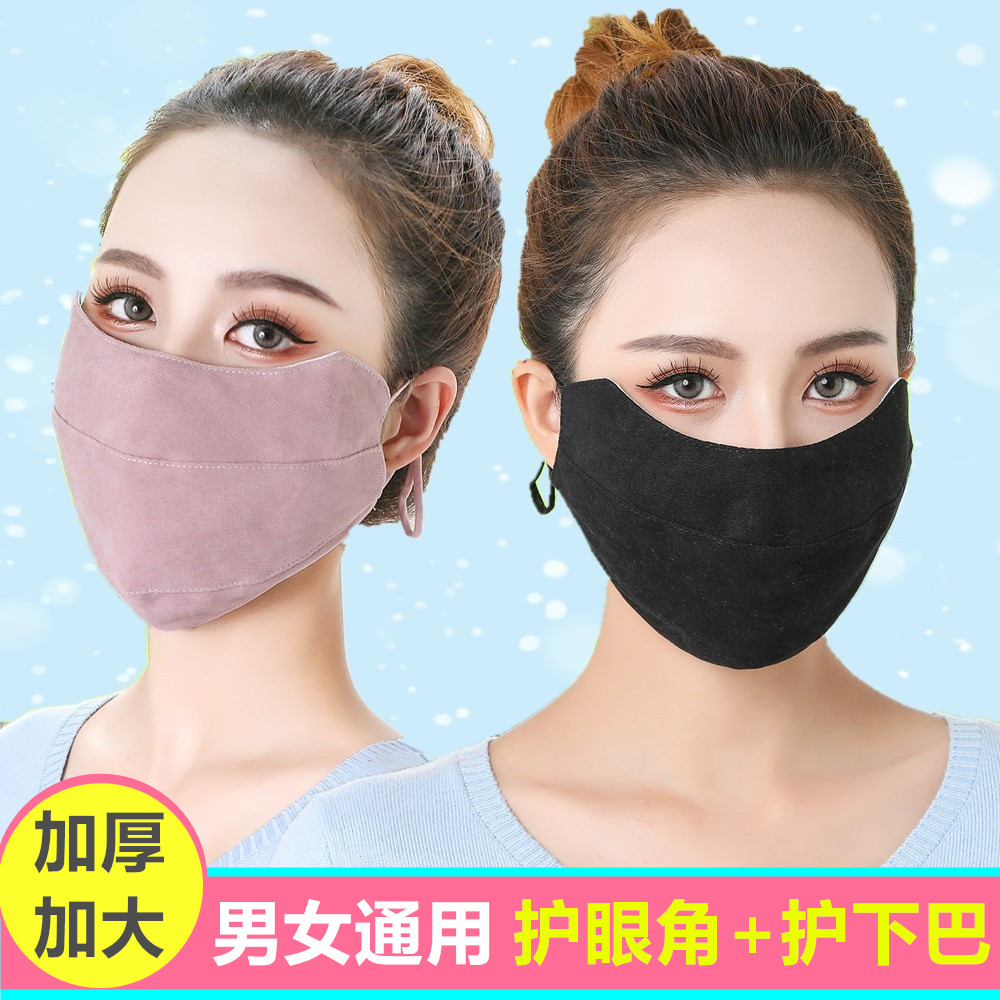 Pure Cotton Mask Female Autumn Winter Intensify to thicken warm windproof anti-chill male riding breathable black mask to cover full face