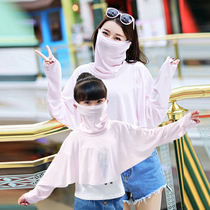 Sunscreen shawl mask integrated female spring and summer parent-child outfit open cycling neck protection UV mask sleeve