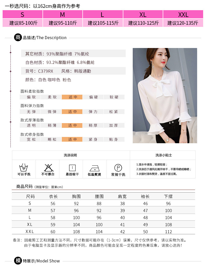 彩 黛 2018 Xuân-Hè 2018 Phụ nữ mới phiên bản Hàn Quốc giản dị thanh lịch, áo sơ mi nữ màu mỏng, hoang dã áo sơ mi nữ