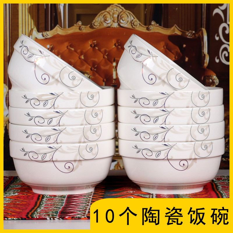 10 jobs household ceramic bowl 4 5 5 inch simple rice bowl pure white