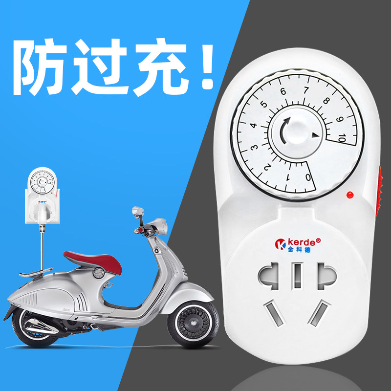 Intelligent mechanical timer switch socket battery car charging protection countdown power supply automatic power failure controller