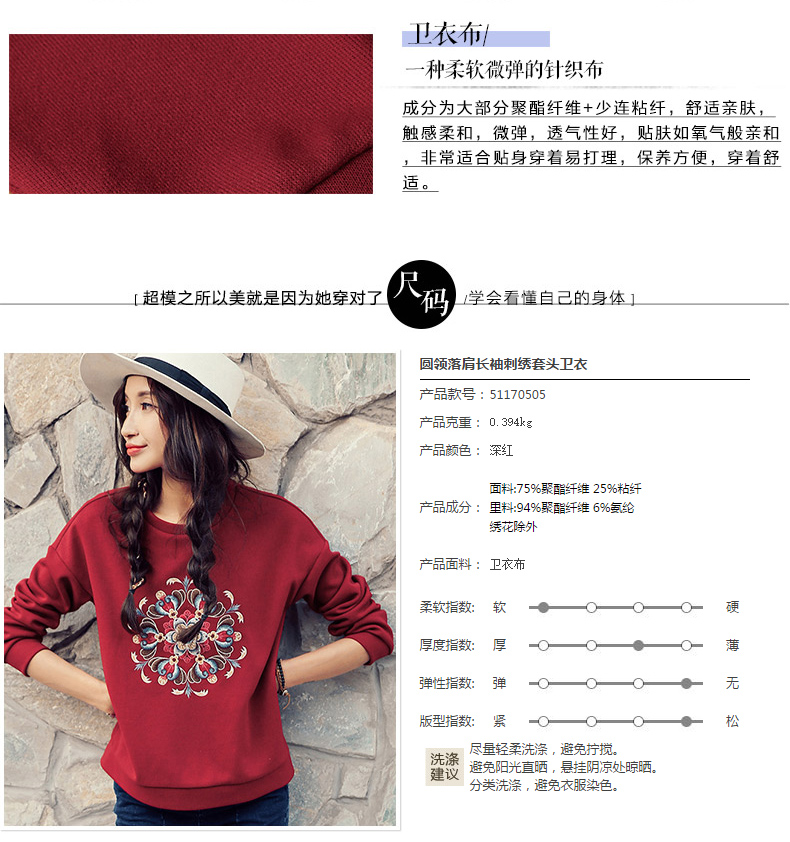 Sweatshirt femme - Ref 3214030 Image 11