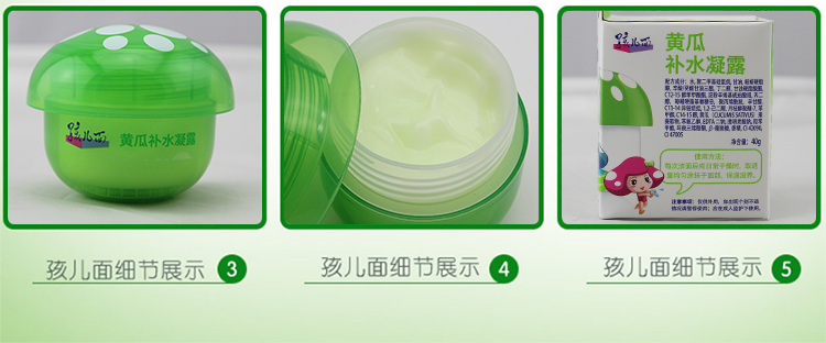 Mặt nạ dưỡng ẩm cho dưa chuột cho bé dưỡng ẩm kiehl's