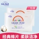 Bông trang điểm Lili Bell 222 bông tẩy trang công cụ tẩy trang tiết kiệm nước bông trang điểm dùng một lần - Các công cụ làm đẹp khác