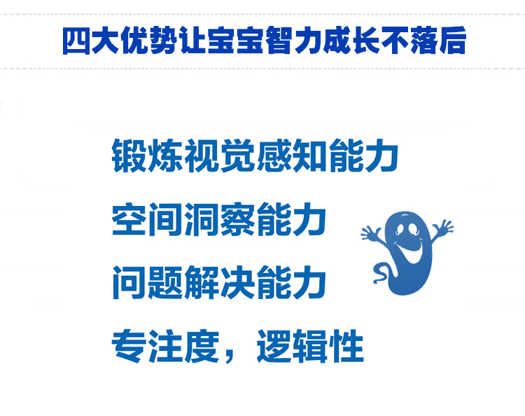 Bỉ Trò chơi thông minh Ban trò chơi Ghost Catch smartgames đồ chơi giáo dục 6+ - Đồ chơi IQ đồ chơi trí tuệ IQ
