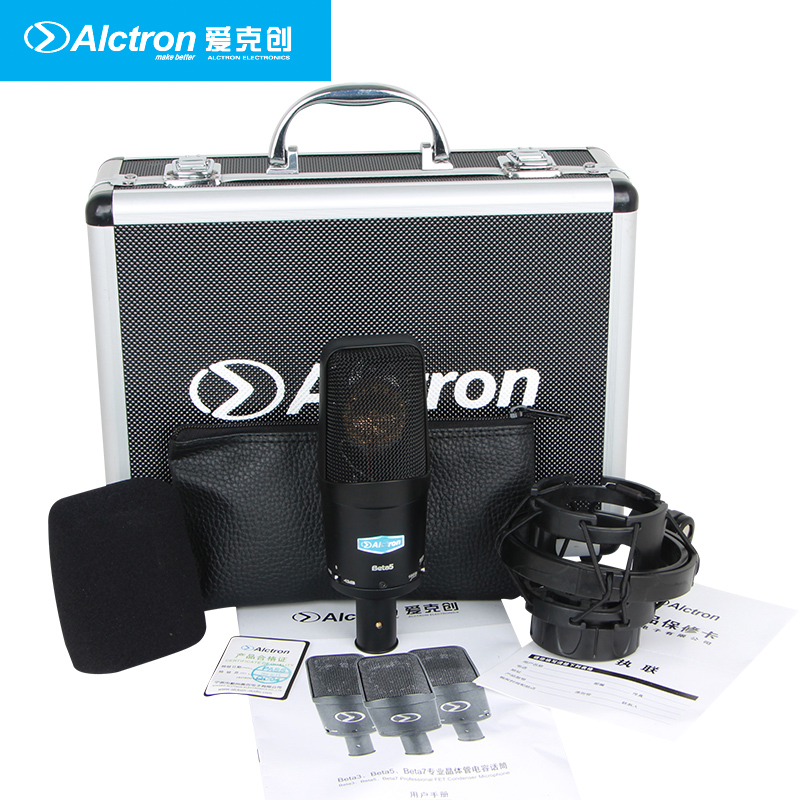 Love Kerch beta5 Large Zhenfilm Capacitive Microphone Professional K Song Recording Talking Acoustic Microphone