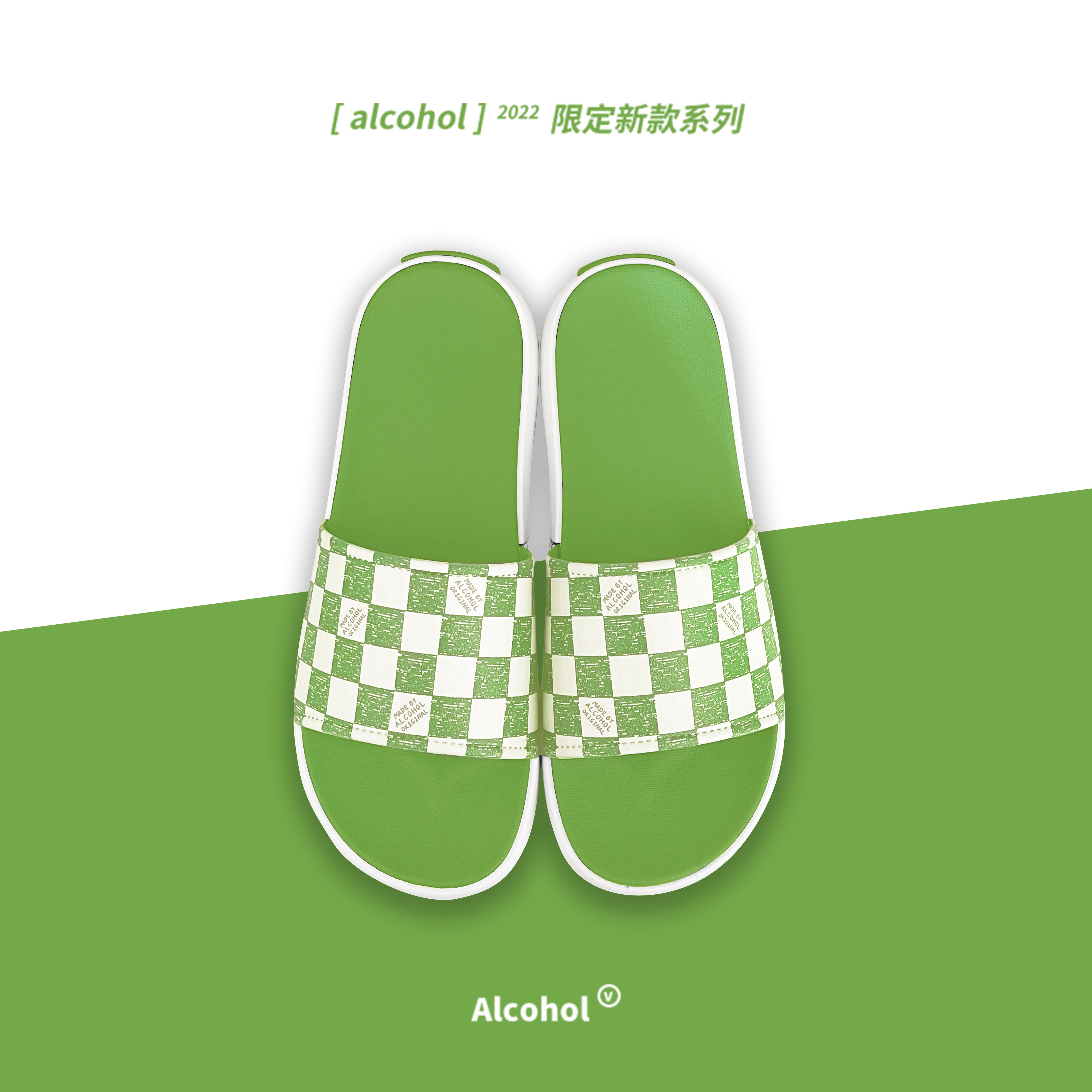 Alcohol 2022SS spelled-board lattice retro hip-hop with waterproof bathroom slippers outside the tide