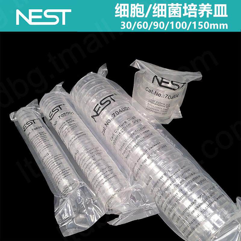 NEST耐思35/60/90/100/150mm一次性细胞培养皿细菌皿 706001 7050