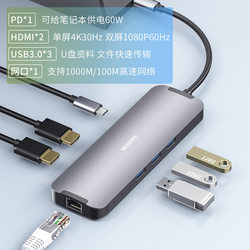 Type-C to Dual HDMI Expansion Dock Typec to Dual HDMI 변환 컴퓨터 변환기 다중 변명 듀얼 HDMI