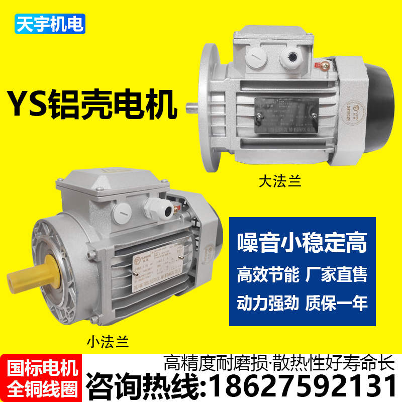 Reducer motor 380V horizontal right angle reducer motor worm gear governor rv miniature gearbox reducer