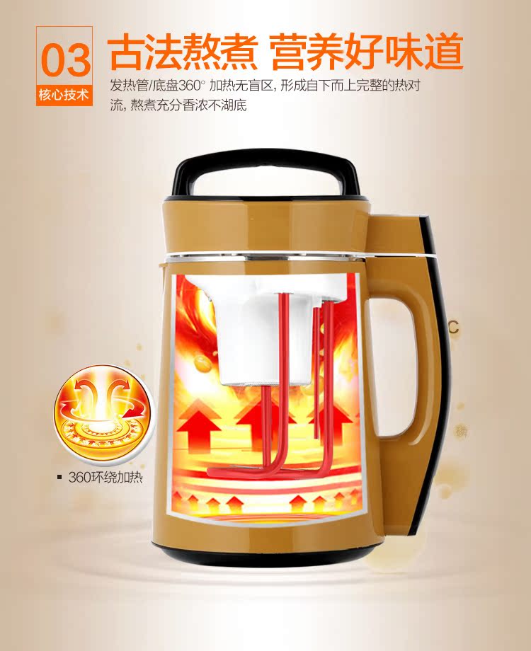 máy làm sữa hạt snapbee Máy làm sữa đậu nành công suất lớn mới Máy đa năng tự động Máy ép gạo toàn thép sưởi ấm chính hãng sẽ là cửa hàng hàng đầu - Sữa đậu nành Maker máy làm sữa hạt