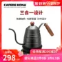 CAFEDE KONA điện rửa tay nồi cà phê cách nhiệt nhà thời gian inox dài miệng nhỏ giọt rửa tay nồi - Cà phê dụng cụ pha cafe