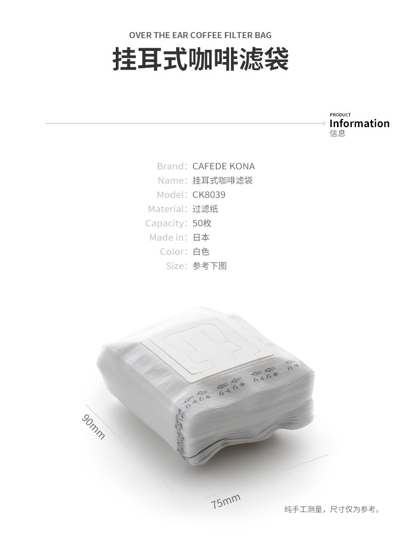 Подвесная фильтровая бумага Page_02.jpg