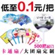 Advertising fan custom advertising fan custom large group fan cartoon fan plastic fan promotional single fan folding fan printing LOGO