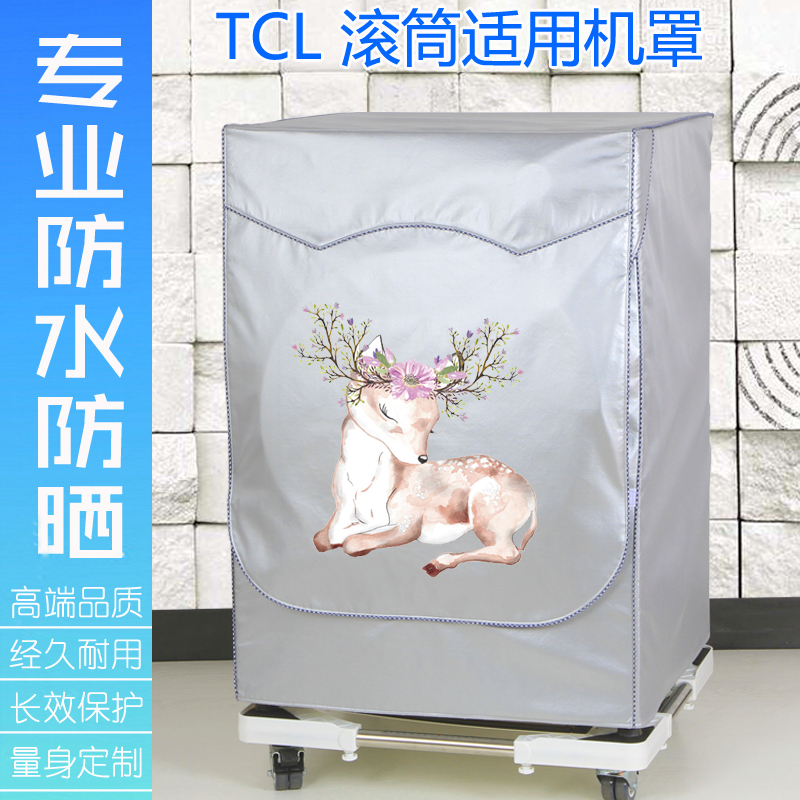 TCL drum 8 kg automatic washing machine cover 6 7 8 5 9KG Waterproof sunscreen 6 5 Dust cover 10