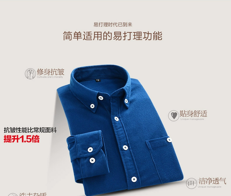 Áo ấm cho nam dài tay cộng với áo nhung độn mùa thu đông mùa đông nhung kẻ kinh doanh phiên bản Hàn Quốc của xu hướng quần áo