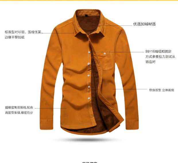 Áo sơ mi nam hàng ngày đặc biệt ấm áp dài tay cộng với áo nhung dày nhung phiên bản mỏng Hàn Quốc của quần áo nam cotton inch shop áo sơ mi nam