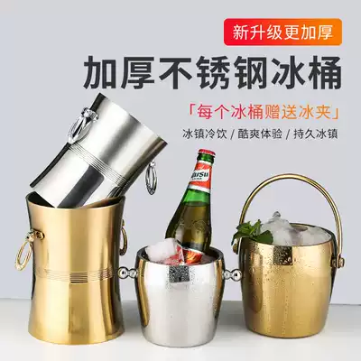 Titanium alloy color new stainless steel ice bucket ice grain bucket Bar KTV champagne bucket put ice bucket commercial beer refrigeration
