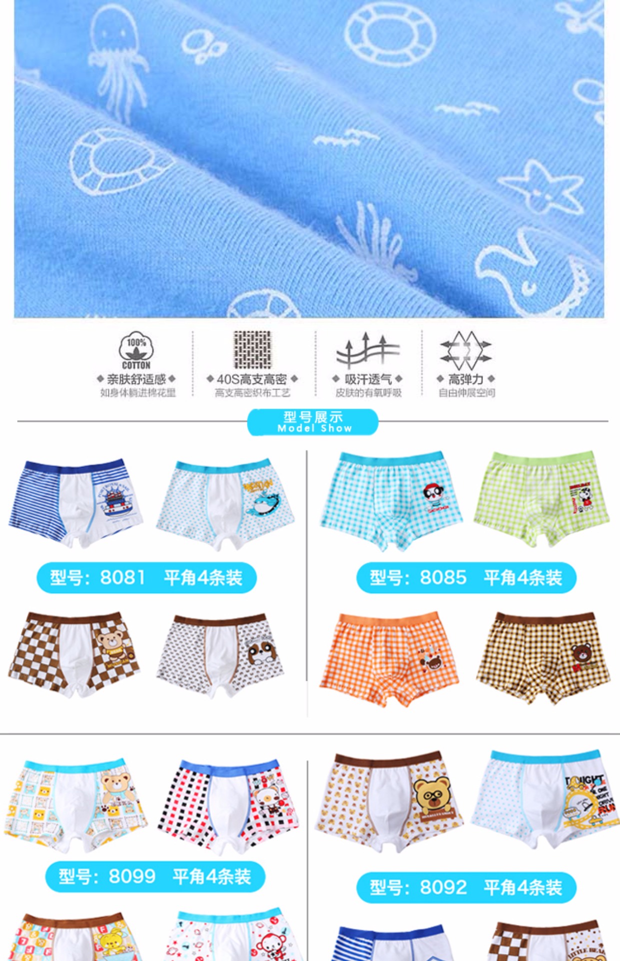 Đồ lót 100% cotton cho bé trai 8 võ sĩ trẻ em Cotton thiếu niên 12-15 tuổi quần sịp con voi