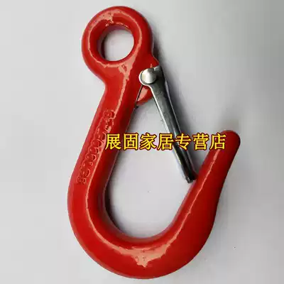 Large open hook lifting cargo hook high-strength hook large opening cargo hook with tongue 5000LBS7000LBS