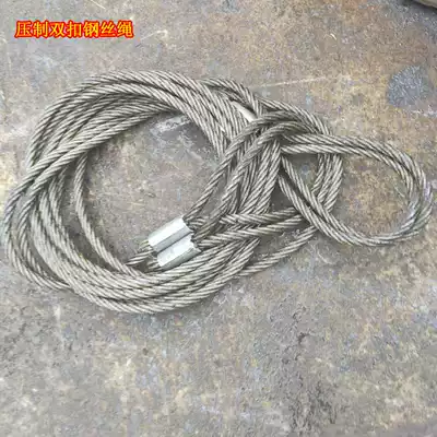 Pressed wire rope sling oil-coated steel wire rope complete set of lifting steel rope sling 30mm2 m-10 m