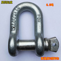  American shackle High-strength shackle Shackle Lifting shackle Alloy steel shackle D-type shackle 2T3T12 tons