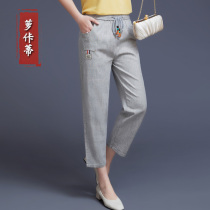 Mom Summer Clothing Pants Children Casual Big Code Loose Middle Aged Linen Pants Tightness Waist Casual Pants 90%