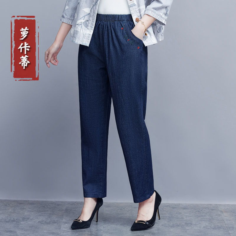 Mom Pants Spring Autumn 2021 New Pure Cotton Denim High Waist Straight Drum Long Pants Slim Elastic Wide Leg Mid Aged Women Pants