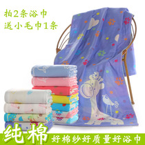 (good bath towels) Three layers of gauze pure cotton bath towels adult children infant full cotton bath towels covered by woolen towels