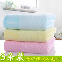 (3 Strips) Bamboo fiber becomes NPC towel thickened lovers big towels ultra soft gift towel face towels
