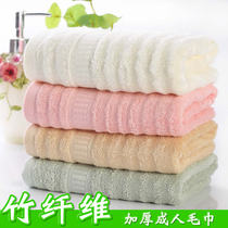 Thickened Bamboo Charcoal Fiber Becomes NPC Towel Bamboo Fiber Beauty Wash face towels soft without falling hair