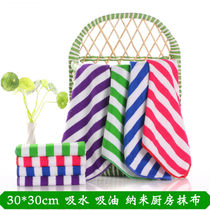 Nano Kitchen Rag 30 * 30 Square Towels Water Suction oil without dropping hair dishcloth ultra-fine fiber rubbing tablecloths