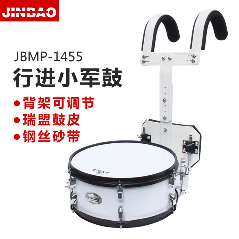 Zingbao School Band Drum Back Frame Wood Cavity Small Army Drum JBMP-1455 Marching Band Small Army Drums