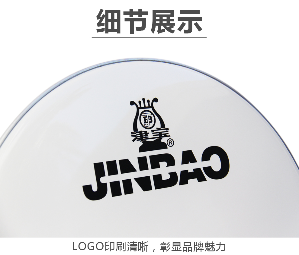 Jinbao 14 inch snare trống da trắng trong suốt trống nhỏ snare trống trống trên trống trẻ tiên phong nhạc cụ - Phụ kiện nhạc cụ bộ dây đàn guitar