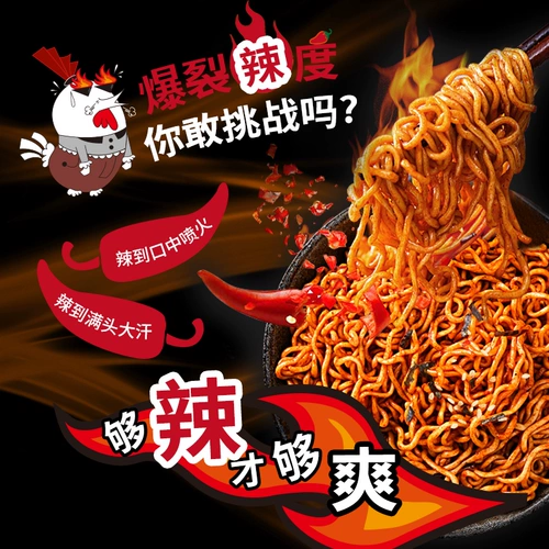 康师傅 Корейская лапша индейки*6 коробок с ультрацитиальной метаморфозой Мгновенный лапша фаст -фуд Мгновенная лапша