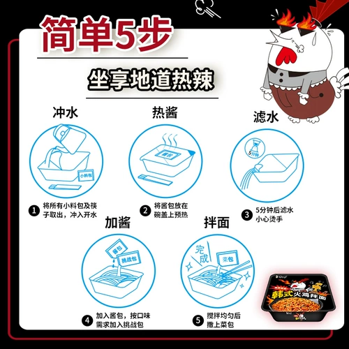 康师傅 Корейская лапша индейки*6 коробок с ультрацитиальной метаморфозой Мгновенный лапша фаст -фуд Мгновенная лапша