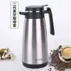 Kuang Di Hua Xiang second generation 1400 stainless steel coffee pot vacuum insulation pot Thermos bottle warm kettle cover 1800ml