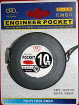 Three circles of TA-10M10 rice steel measuring tape black tech