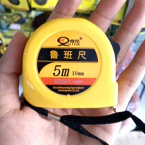 Chik Card 5 m Ruban Steel Tape Measure 19MM Rubanruler Wind scale Black tech