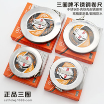 Three-lap TA-A10203050-meter stainless steel measuring tape measuring three-ring tool steel measuring tape black tech
