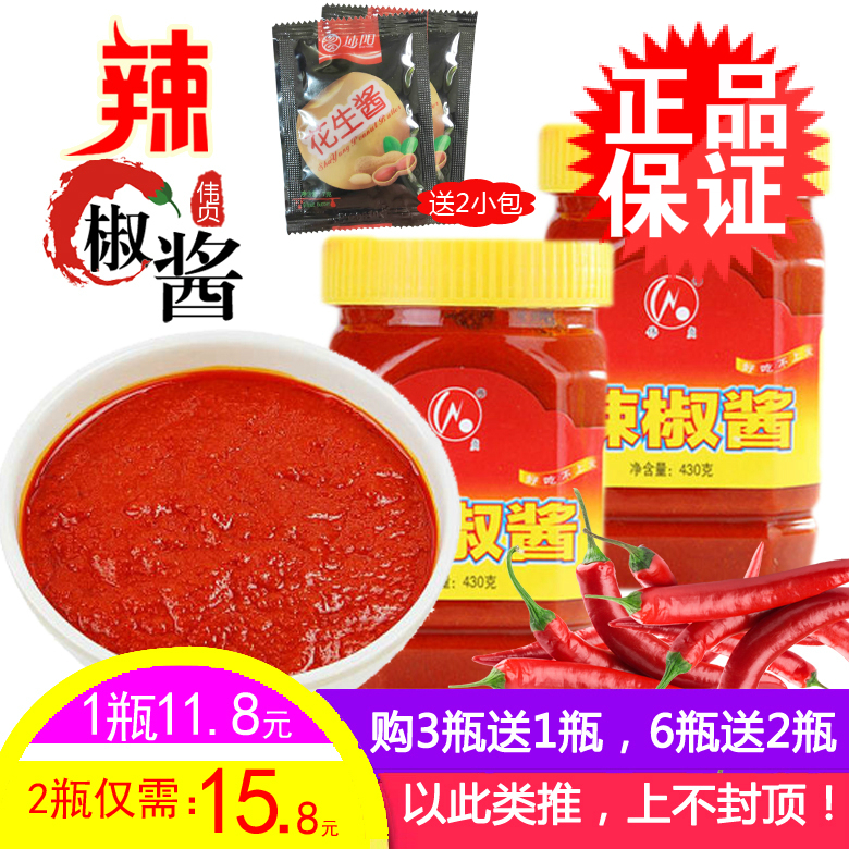 Garlic chili sauce 430g Fujian specialty Shaxian snack ingredients shop micro-spicy rice hot sauce stall commercial