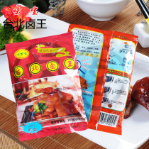 Flavored Bo Taipei Brine Wo Bao Shaxian Snacks Marinated Formula Brine King Small Package 50G 20 Pack